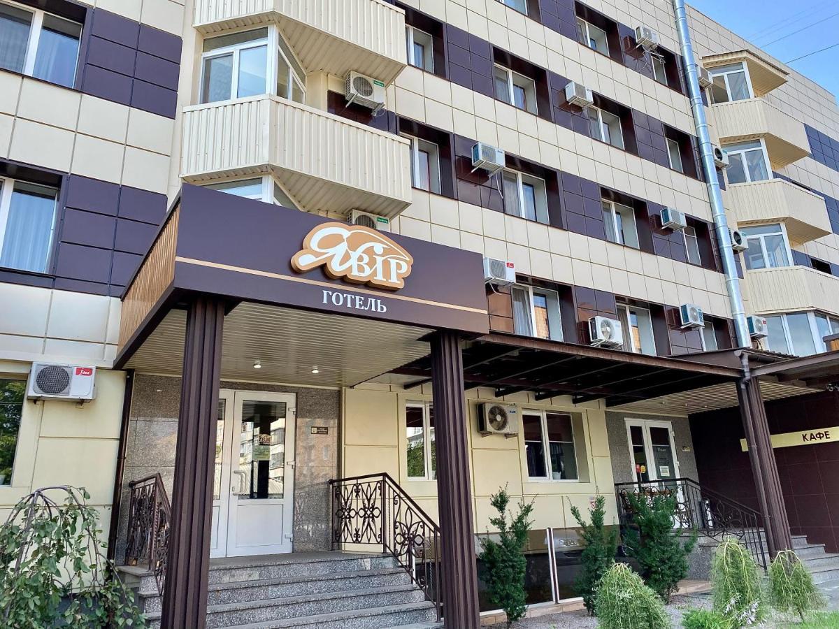 Yavir Otel Poltava Dış mekan fotoğraf